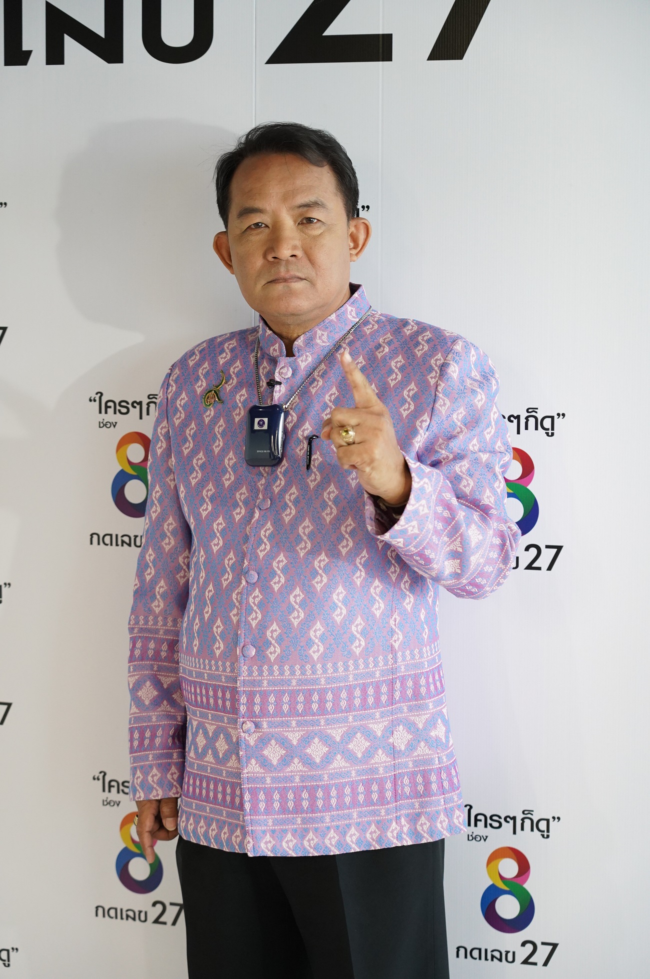 ไพรวัลย์ ศรีสุวรรณ