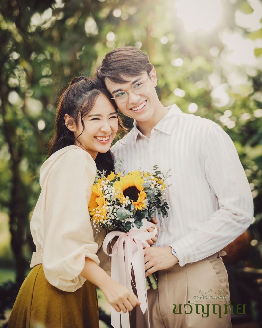 ญดา ขวัญฤทัย ดวงใจเทวพรหม
