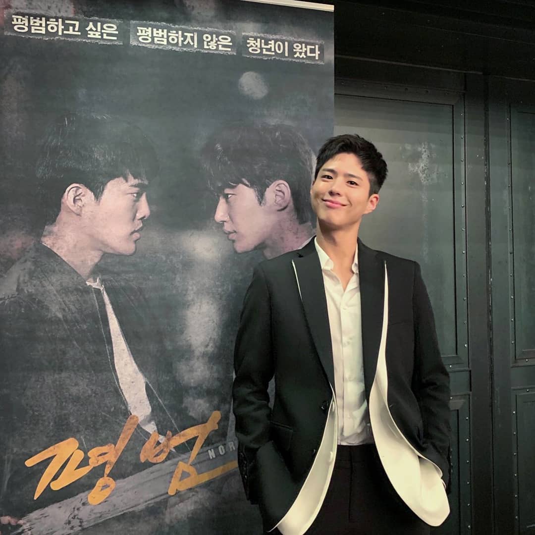 พัคโบกอม Park Bo Gum