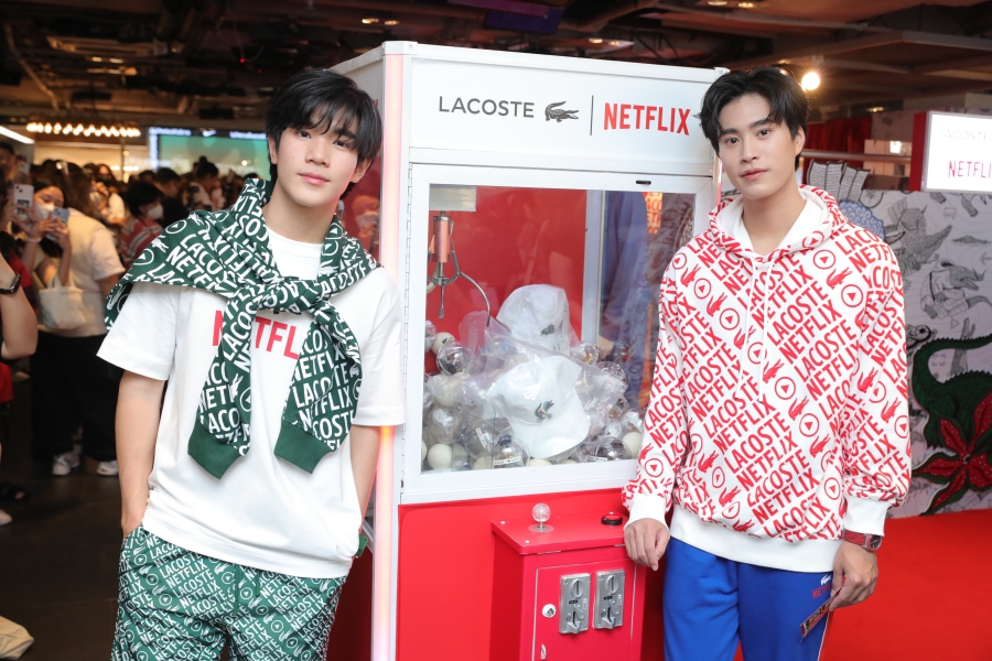 Lacoste X Netflix