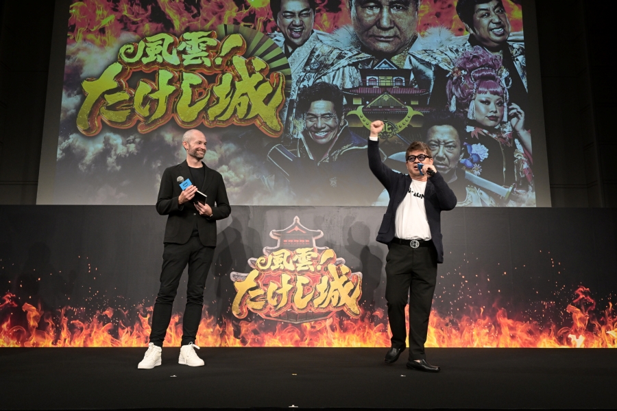 โหด มัน ฮา Prime Video