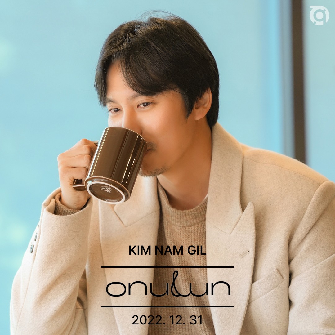 คิมนัมกิล (Kim Nam-gil)