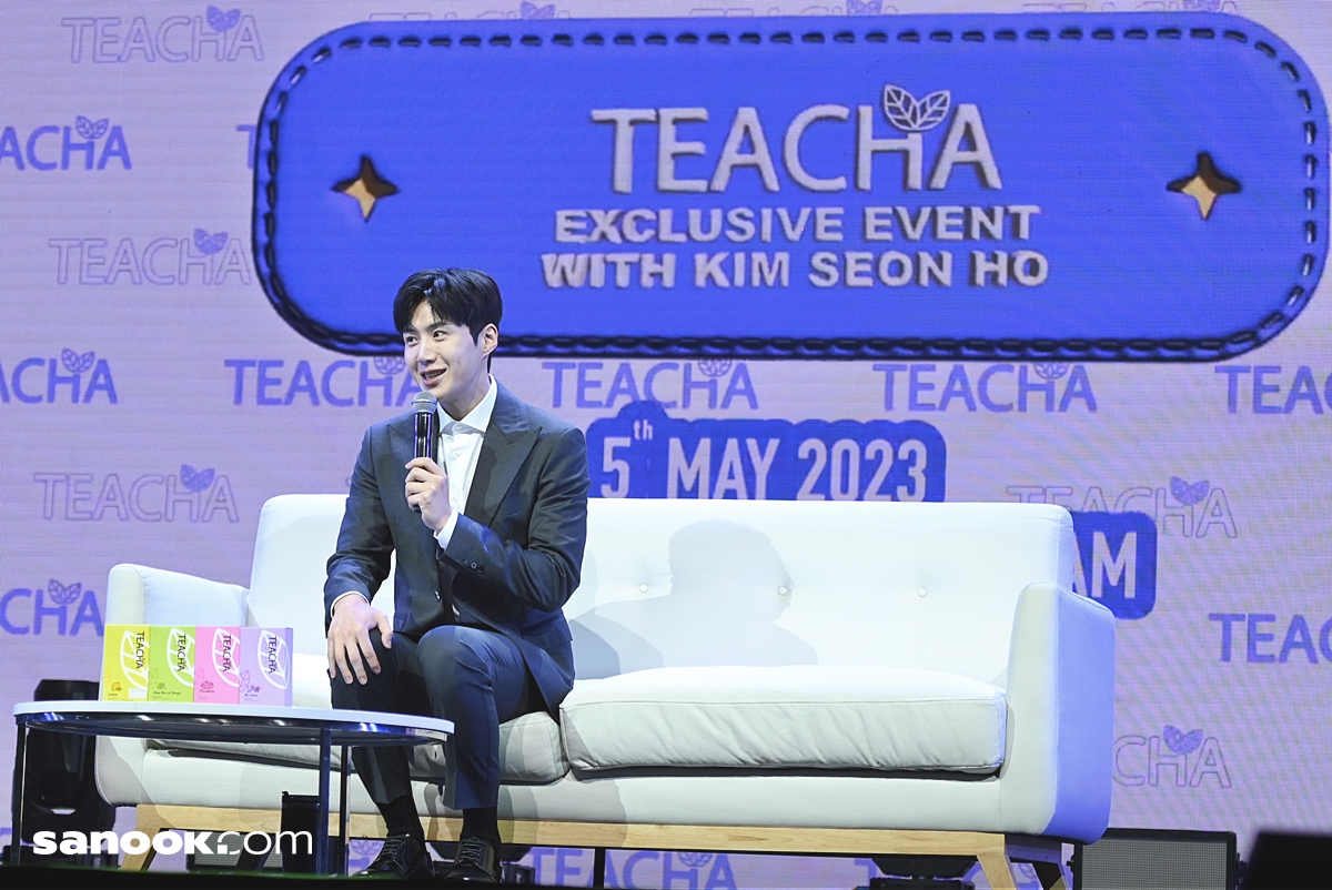 งานแถลงข่าว คิมซอนโฮ TEACHA EXCLUSIVE EVENT WITH KIM SEON HO