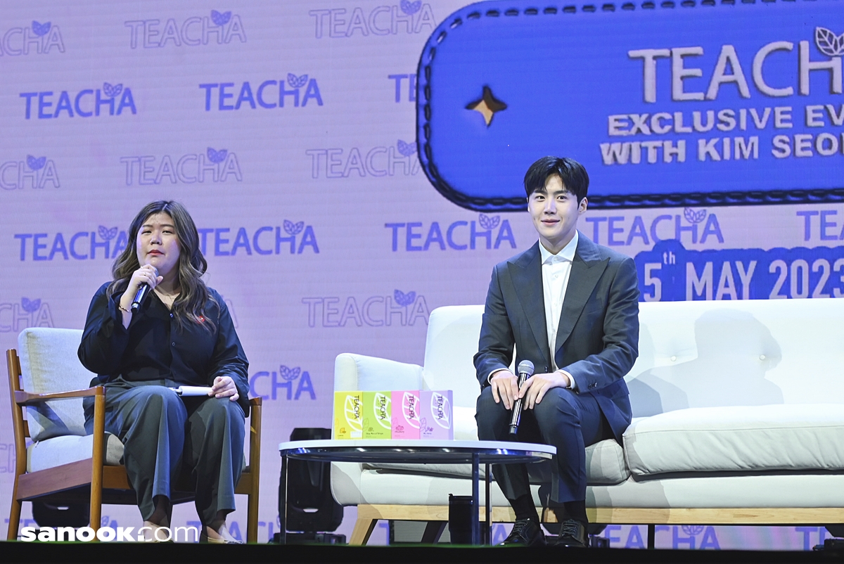 งานแถลงข่าว คิมซอนโฮ TEACHA EXCLUSIVE EVENT WITH KIM SEON HO