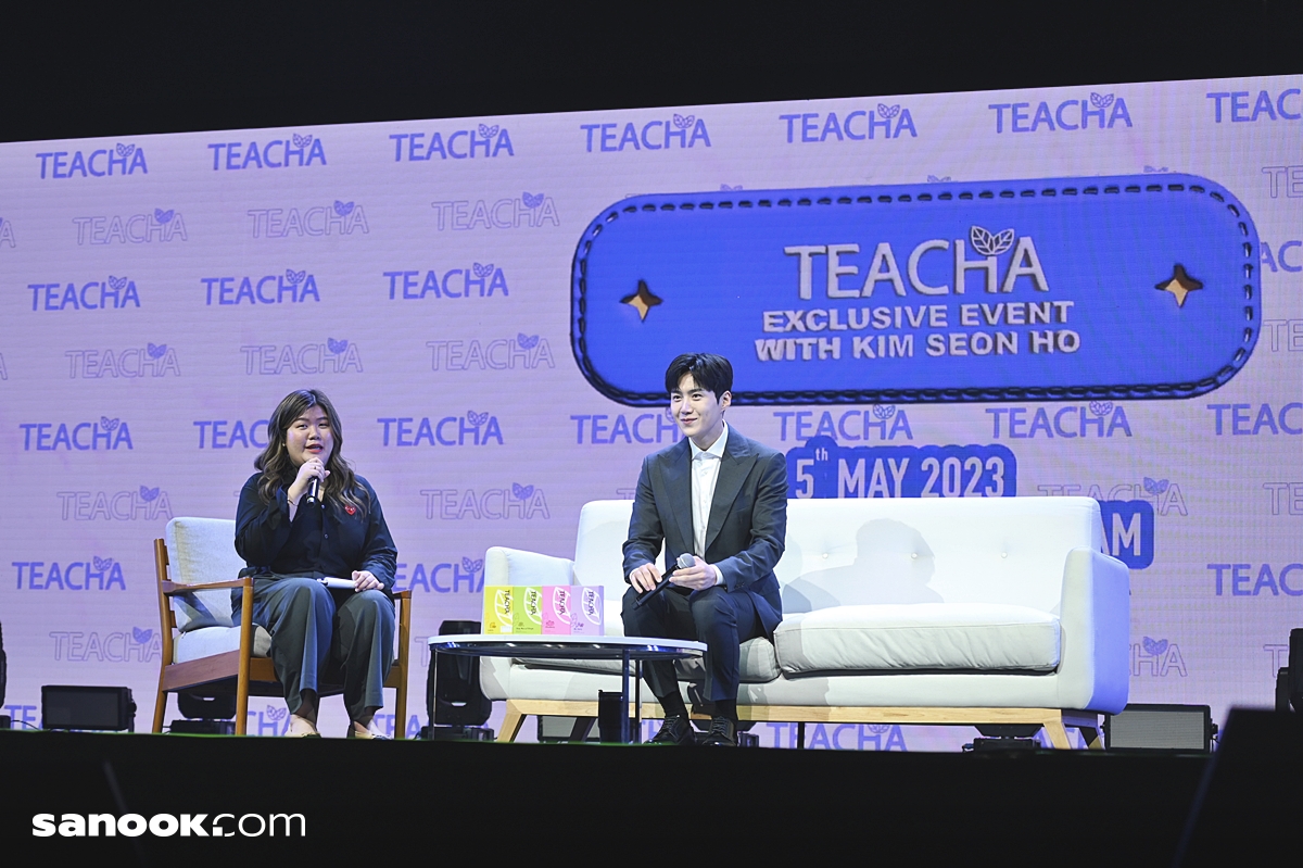 งานแถลงข่าว คิมซอนโฮ TEACHA EXCLUSIVE EVENT WITH KIM SEON HO