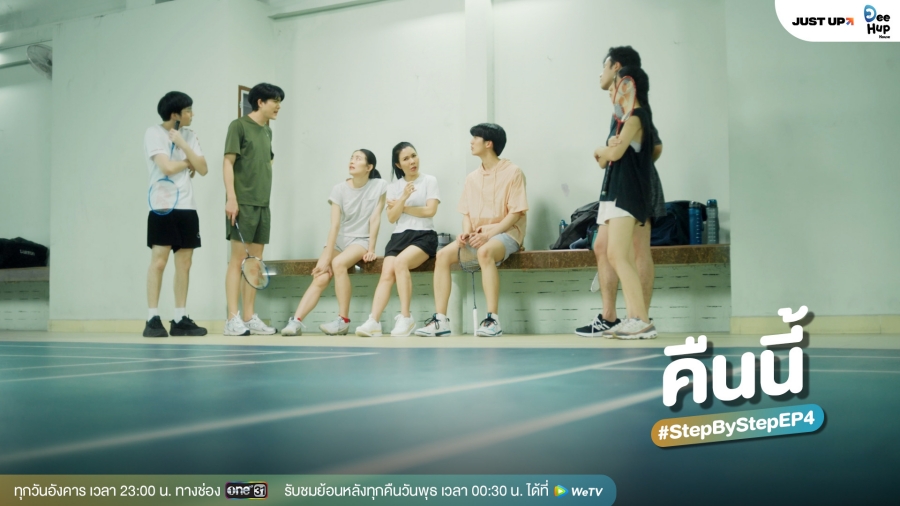 ค่อยๆ รัก Step By Step EP.4