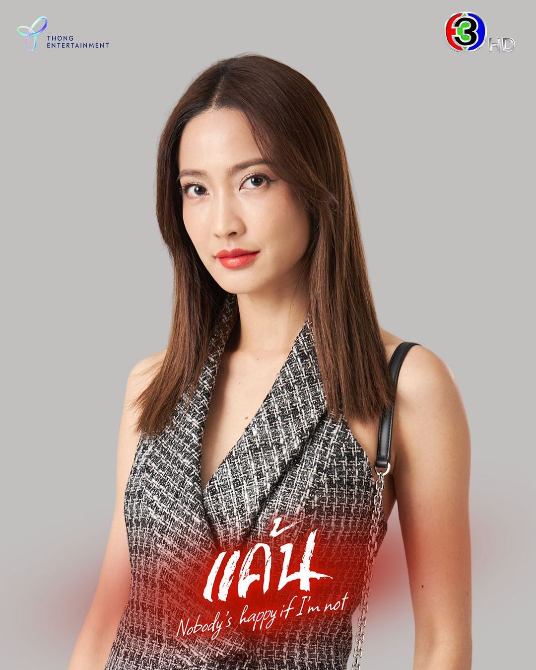 แค้น เรื่องย่อละคร ช่อง 3