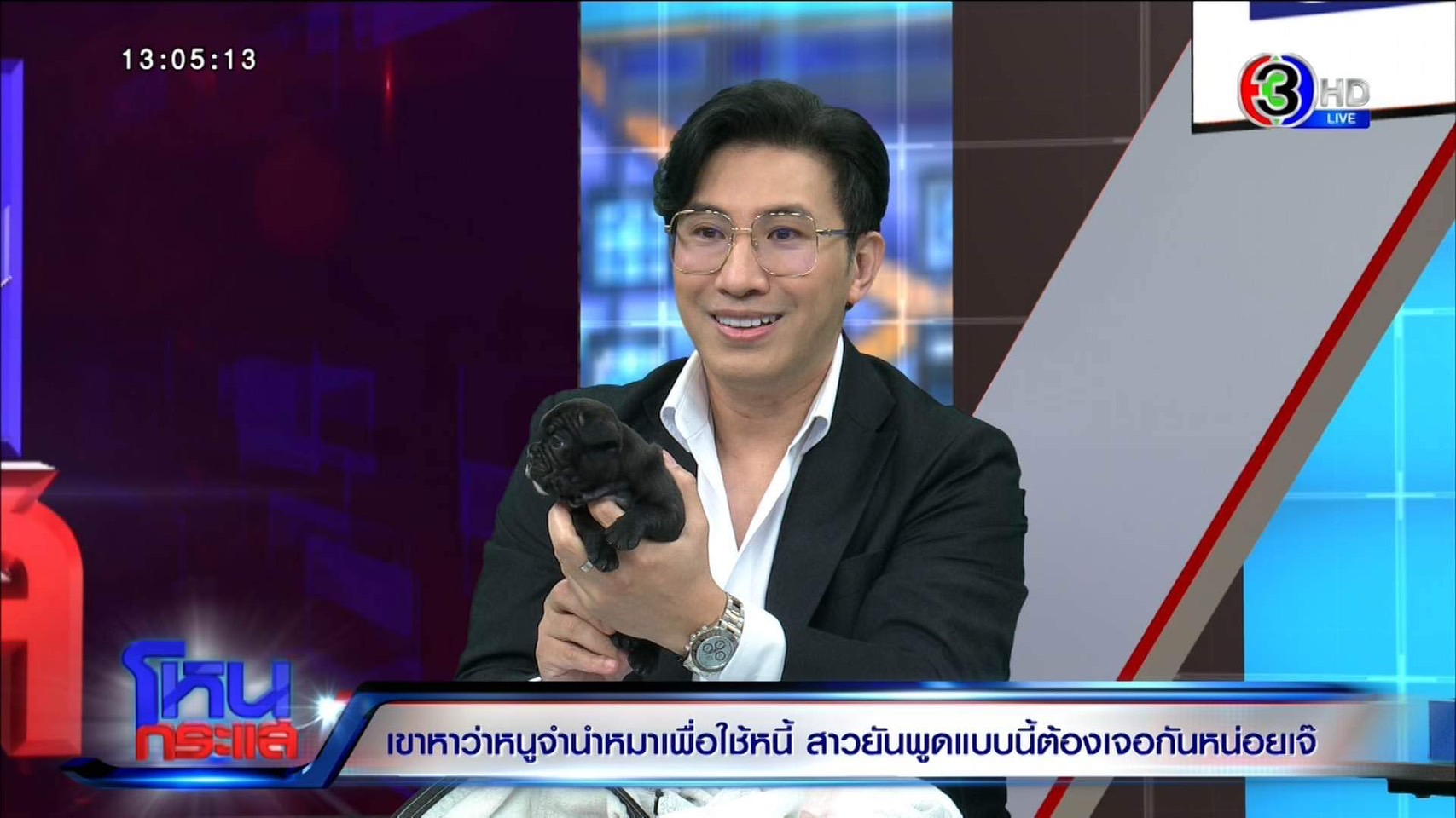 หนุ่ม กรรชัย