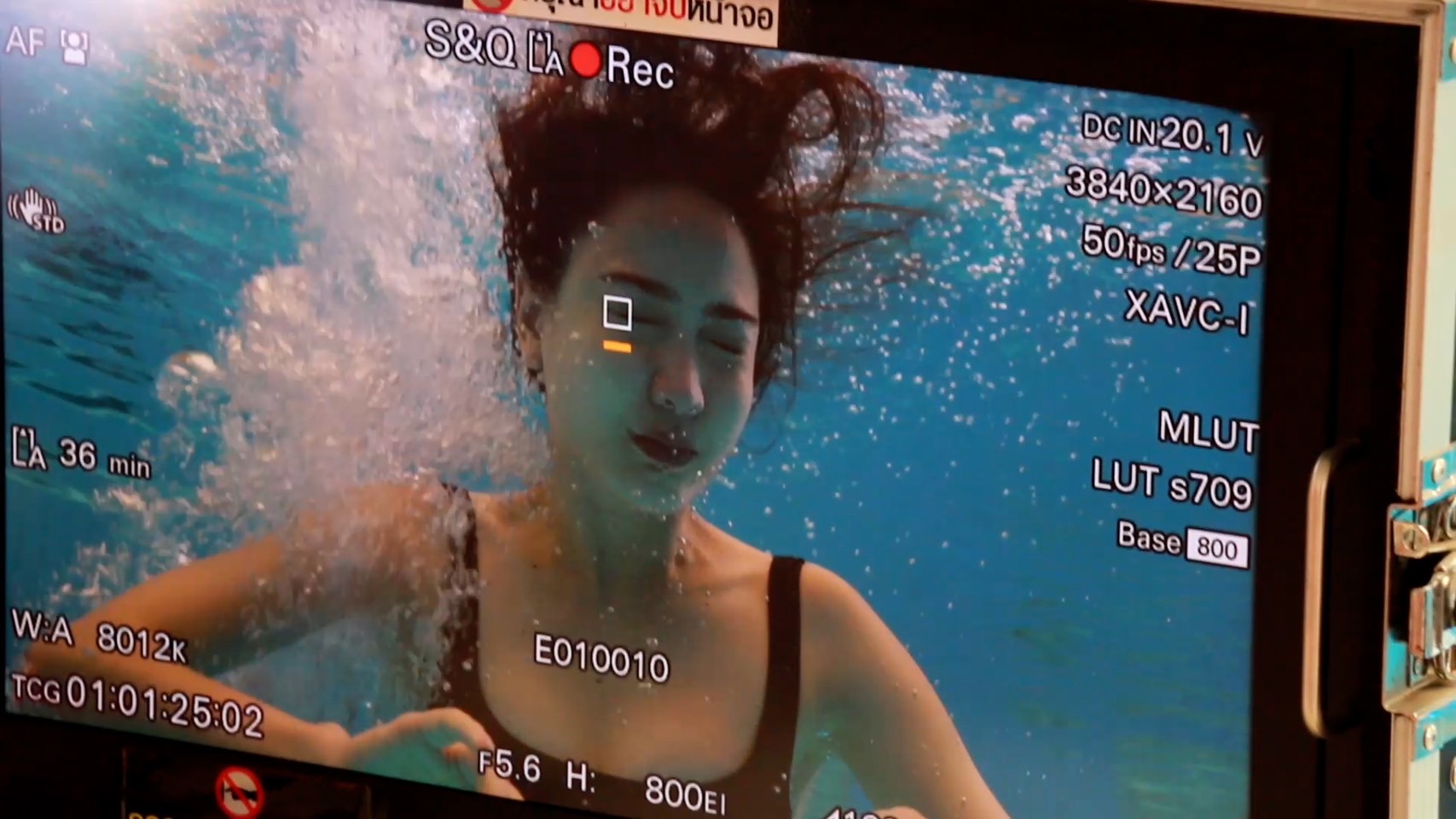 แค้น EP.1