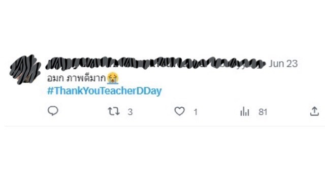 Thank You Teacher