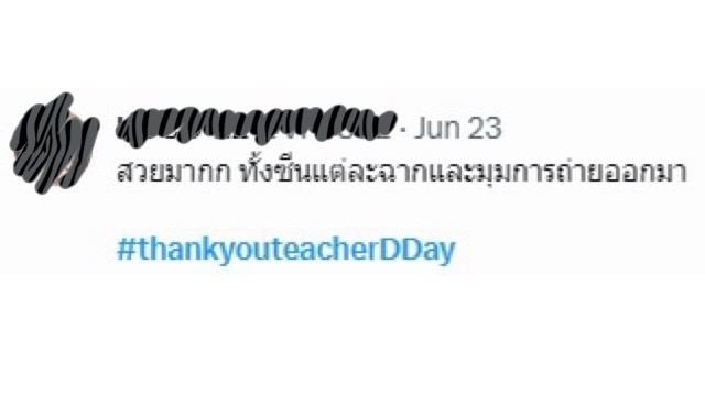 Thank You Teacher