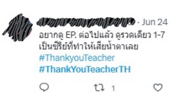 Thank You Teacher