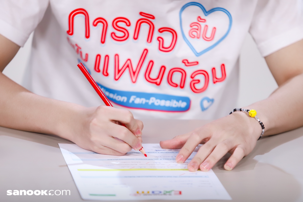 sanook exam นุนิว ชวรินทร์