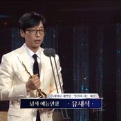 The 2nd Blue Dragon Series Awards 2023