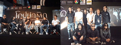 เปิดตัวหนัง โอปปาติก-เกิดอมตะ รวมนักแสดงคุณภาพคับจอ