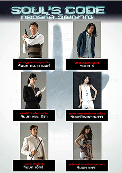 อลังการ สตูดิโอ จำกัด บุกตลาดหนังไทย