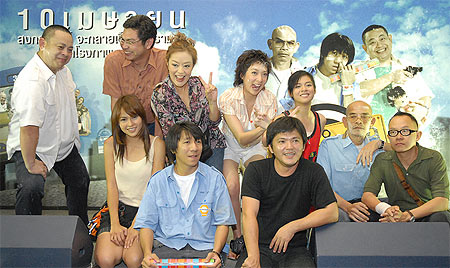 ซิ่งมาแล้ว เมล์นรก หมวยยกล้อ หนังฮา รับสงกรานต์