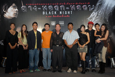 ไฟว์ สตาร์ หวั่น คนดูสับสน จัดงานใ่ เปิดชื่อ ลาง-หลอก-หลอ