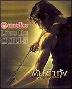 แมงป่องฉลองความสำเร็จครั้งใหญ่