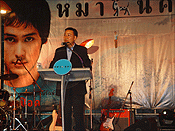 เปิดตัวหมานคร ไฟว์สตาร์จำลองภูเขาพลาสติก