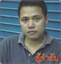 เซ็นเซอร์ 4 ฉาก ไอ้ฟัก  ตั๊ก หวีด ทไมนมฝรั่งถึงเห็นได้