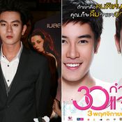 แบ๊วสู้ เคน ไม่ได้! โทนี่ เสียดายชวดประกบคู่ อั้ม ใน 30 กำลังแจ๋ว