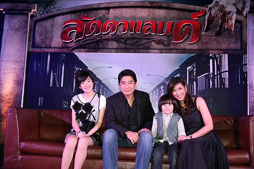 เปิดตัวหนังผี ลัดดาแลนด์ จากเรื่องเล่า สู่ภาพยนตร์