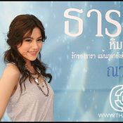 คิมเบอร์ลี่ สาวฮอตสุดๆ