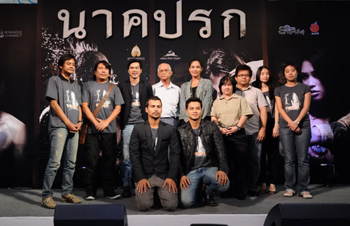 เต๋า-สมชาย นำทัพนักแสดงร่วมเป็นสักขีพยานนาคปรก