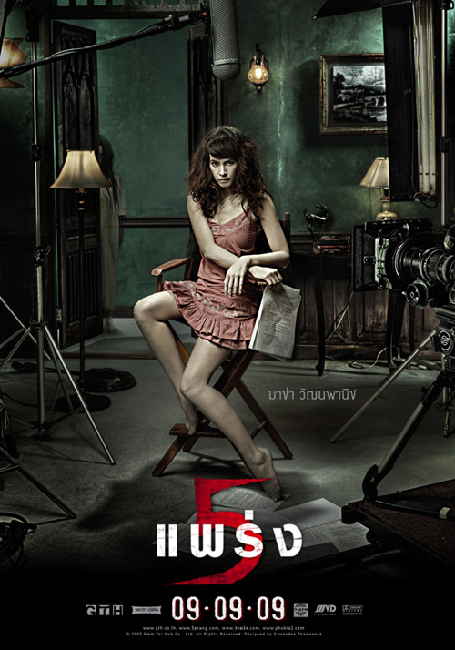 GTH เปิดตัว Poster 5แพร่ง