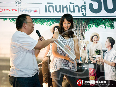 ใส่เกียร์ 5 เดินหน้าสู่ 50 ล้าน ฉลองความสำเร็จ ความจำสั้น แต่รักฉันยาว