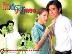 คนเขียนบทละครโทรทัศน์ ขาดแคลนหรือแค่ขาดโอกาส