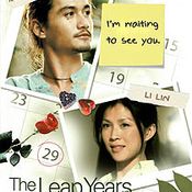 อนันดา เอเวอริ่งแฮม คว้าหัวใจสาวสิงคโปร์ ในหนัง The Leap Years