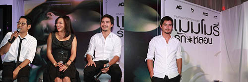 เอ.จี.ฯ เปิดตัวหนัง MEMORY รักหลอน ใหม่ ปะทะอนันดา