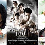 รายชื่อผู้เข้าชิงรางวัล STARPICS THAI FILMS AWARDS # 5