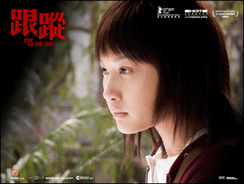 ตู้ฉีฟง ดัน ลีจือซัน มิสฮ่องกงปี 2004 แจ้งเกิดใน
Eye in the Sky