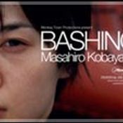 Bashing หนึ่งเดียวจากญี่ปุ่น ที่ได้รับเลือกใหข้าชิง ภาพยนตร์ยอดเยี่ยม ที่คานส์ 2005