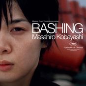 Bashing หนึ่งเดียวจากญี่ปุ่น ที่ได้รับเลือกใหข้าชิง ภาพยนตร์ยอดเยี่ยม ที่คานส์ 2005