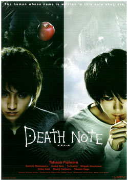 DEATH NOTE เปิดตัวอันดับหนึ่ง 3 วัน 157 ล้านบาท