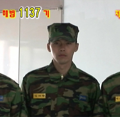 ฮยอนบิน พระเอกกิมจิถูกส่งไปแนวหน้าใกล้เกาหลีเหนือ