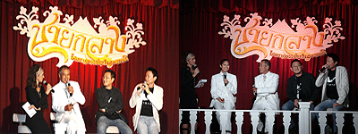 บรรยากาศงานเปิดตัวละครเวทีเรื่องชายกลาง
