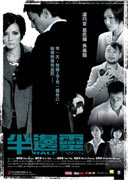 หนัง VCD ใหม่ประจำเดือนกันยายน จาก Right Beyond