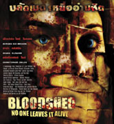 หนัง VCD ใหม่ประจำเดือนกันยายน จาก Right Beyond