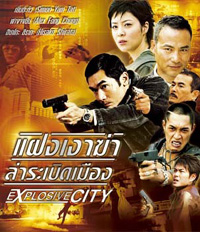 หนังแผ่นออกใหม่เดือนมีนาคมจาก Right Beyond