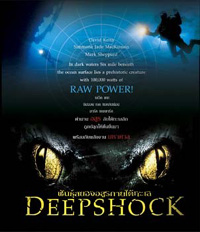 หนังแผ่นออกใหม่เดือนมีนาคมจาก Right Beyond