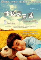 วิจารณ์ภาพยนตร์ Hearty Paws ครอบครัวเดียวกัน