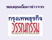 Fantastic Four Rise of The Silver Surfer