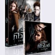 แนะนำหนังแผ่น VCD & DVD