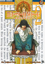 เอ็ม พิคเจอร์ส  เผยโฉม นักแสดาก DEATH NOTE