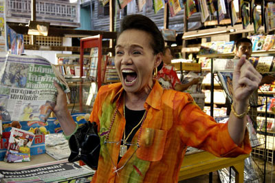 สกู๊ปพิเศษ แนะนำ "หมากเตะ...โลกตะลึง"